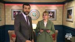 Анна Михалкова призывает россиян задуматься о будущем. Пролог. Вечерний Ургант. Фрагмент выпуска от 18.06.2020