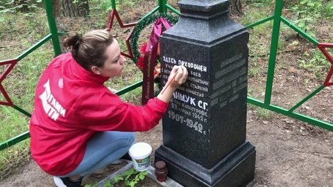 В канун Дня памяти и скорби волонтеры приводили в порядок памятники героям Великой Отечественной войны