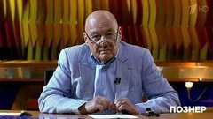 Владимир Познер о настоящих героях и Сталине. Познер. Фрагмент выпуска от 22.06.2020