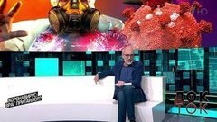 Коронавирус: враг притаился? Док-ток. Выпуск от 22.06.2020