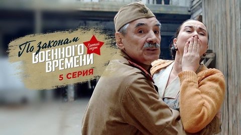 Фото военного времени