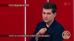Спор за наследство советской звезды? Пусть говорят. Самые драматичные моменты выпуска от 23.06.2020