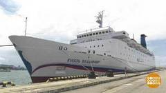 По морям, по волнам. Доброе утро. Фрагмент выпуска от 25.06.2020