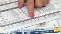 Реструктуризация кредита. Доброе утро. Фрагмент выпуска от 03.07.2020