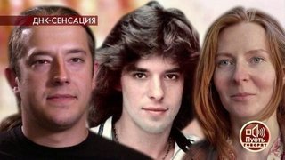 Тайна «детей Жени Белоусова». Пусть говорят. Анонс