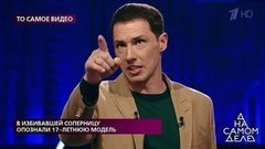 В избивавшей соперницу опознали 17-летнюю модель. На самом деле. Самые драматичные моменты выпуска от 13.07.2020