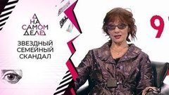 Бывшая жена и дочь Александра Малинина бьются за одного мужчину. На самом деле