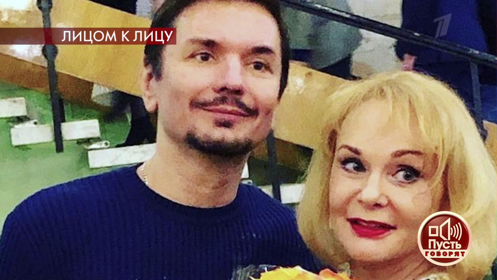 Родители Ирины Цывиной Фото