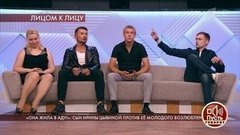 «Она жила в аду!»: сын Ирины Цывиной против ее молодого возлюбленного. Пусть говорят. Самые драматичные моменты выпуска от 21.07.2020