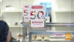 Онлайн-шопинг: а потрогать? Доброе утро. Фрагмент выпуска от 23.07.2020