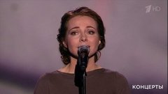 Екатерина Гусева — «Песня о Земле». Премия «Своя колея». Лучшее. Фрагмент