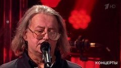 Александр Градский — «Кони привередливые». Премия «Своя колея». Лучшее. Фрагмент