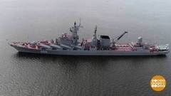 Ракетный крейсер «Маршал Устинов». На страже границ. Доброе утро. Суббота. Фрагмент выпуска от 25.07.2020