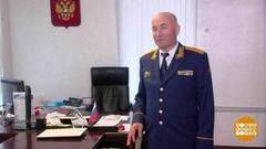 Следствие — покажет! Доброе утро. Суббота. Фрагмент выпуска от 25.07.2020