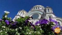 Морской собор: корабли видят издалека. Доброе утро. Фрагмент выпуска от 26.07.2020