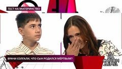 Врачи солгали, что сын родился мертвым? На самом деле. Самые драматичные моменты выпуска от 27.07.2020