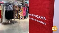 Купил со скидкой. А как вернуть? Доброе утро. Фрагмент выпуска от 28.07.2020