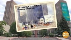 Что нам оставила Олимпиада-80. Доброе утро. Фрагмент выпуска от 29.07.2020