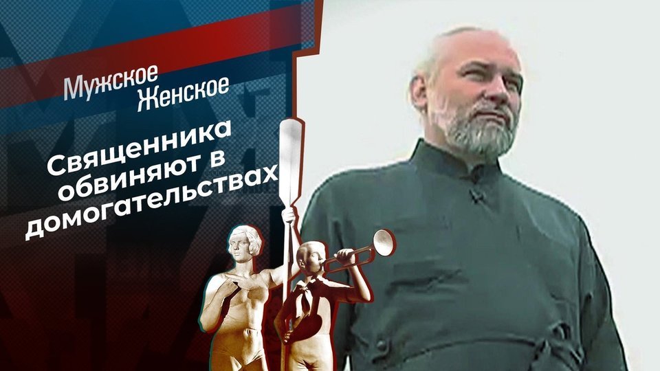 Мужское Женское Новогодние Слезы