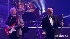 «Цветы» и Сергей Мазаев — «Колыбельная». Юбилей группы «Цветы» в Кремле. Фрагмент