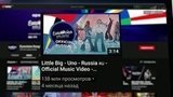 Клип российской группы Little Big набрал самое большое число просмотров в истории «Евровидения»