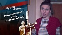Мужское Женское Новые Выпуски 202221 Года Смотреть Мужское Женское Новые Выпуски 202221 Года Смотреть