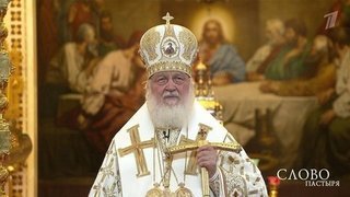 Слово пастыря. Выпуск от 08.08.2020