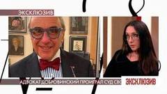 Адвокат Добровинский проиграл суд своей дочери. Эксклюзив. Самые драматичные моменты выпуска от 10.08.2020