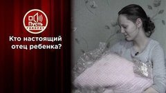 Беременна в 15: почему мать школьницы скрывает отца ее ребенка? Пусть говорят. Выпуск от 23.04.2020