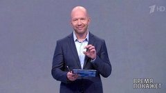 Время покажет. Выпуск от 13.08.2020