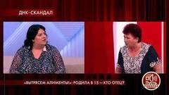 «Вытрясем алименты!»: родила в 15 — кто отец? Пусть говорят. Самые драматичные моменты выпуска от 13.08.2020
