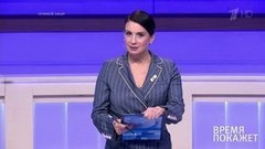 Время покажет. Выпуск от 14.08.2020