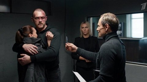 Налет. 5 и 6 серии