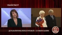 «Он может быть аферистом», — подруга Валентины Легкоступовой о муже певицы. Пусть говорят. Фрагмент выпуска от 17.08.2020
