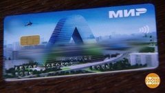 Туристический кешбэк: как это работает. Доброе утро. Фрагмент выпуска от 21.08.2020