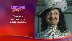 Олег Табаков. Часть 2. Сегодня вечером