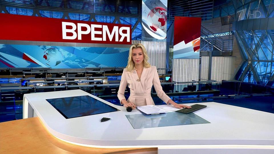 Vypusk Programmy Vremya V 21 00 23 Avgusta 2020 Goda Novosti Pervyj Kanal Nachedeu