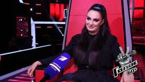 «Люди в возрасте умилили меня своей жизненной позицией». Елена Ваенга. Голос 60+. Третий Сезон