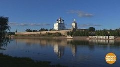 Псков. «Россия начинается здесь». Доброе утро. Фрагмент выпуска от 25.08.2020