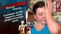 Мужское женское танюшка раскладушка