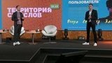 Открылась шестая смена молодежного образовательного форума «Территория смыслов»