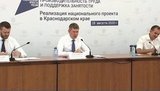 Еще примерно 250 предприятий Краснодарского края планируют подключиться к нацпроекту по производительности труда