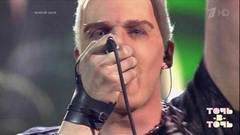 Дмитрий Колдун. Scooter — «How much is the fish». Точь-в-точь. Первый сезон. Фрагмент выпуска от 18.05.2014