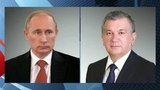 Владимир Путин поздравил Шавката Мирзиеева с Днем независимости Узбекистана