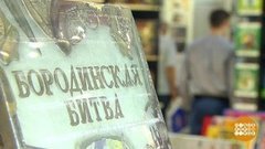 Все книги — в гости к нам! Доброе утро. Фрагмент выпуска от 02.09.2020