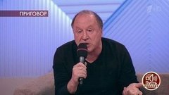 «Давайте отнесемся к нему по-людски», — актер Владимир Стеклов призвал дождаться решения суда над Ефремовым. Пусть говорят. Фрагмент выпуска от 03.09.2020