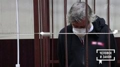 Процесс Михаила Ефремова: финишная прямая. Человек и закон. Фрагмент выпуска от 04.09.2020