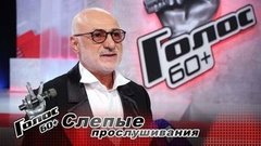 «У меня четверо детей и 12 внуков». Андрей Папазян. Интервью после Слепых прослушиваний. Голос 60+. Третий сезон
