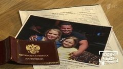 Невинноосужденный? Человек и закон. Фрагмент выпуска от 04.09.2020