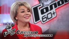 «Голос 60+» — это шанс показать то, что ты таил в себе всю жизнь!“. Ирина Аникина. Интервью после Слепых прослушиваний. Голос 60+. Третий сезон